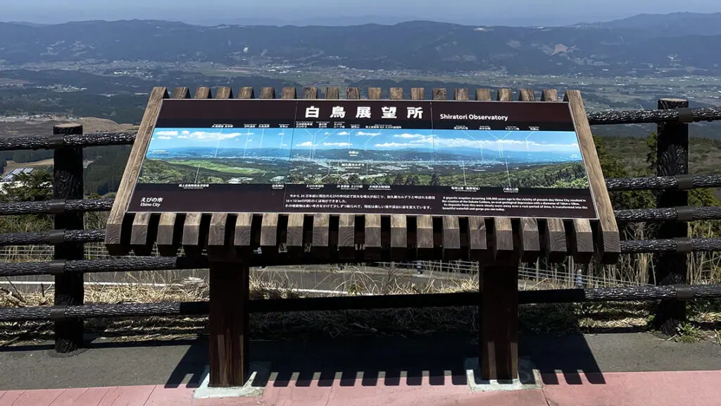 案内板 - 株式会社こめや陶堂