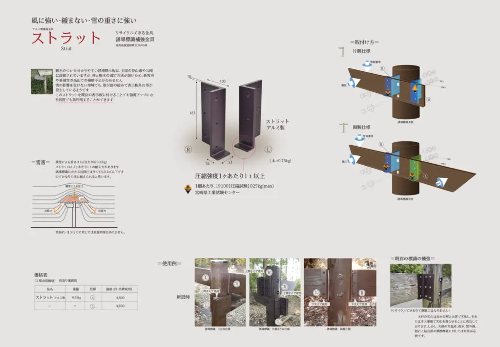 山岳サイン - 株式会社こめや陶堂